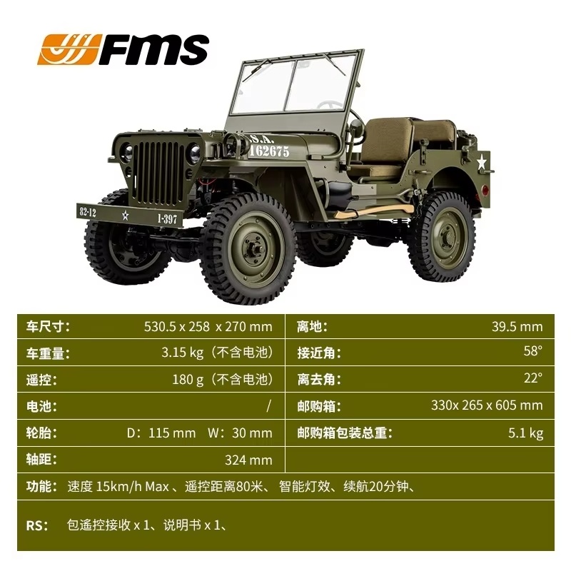 Rc Jeep Hobby - Carro de Controle Remoto Elétrico 4x4